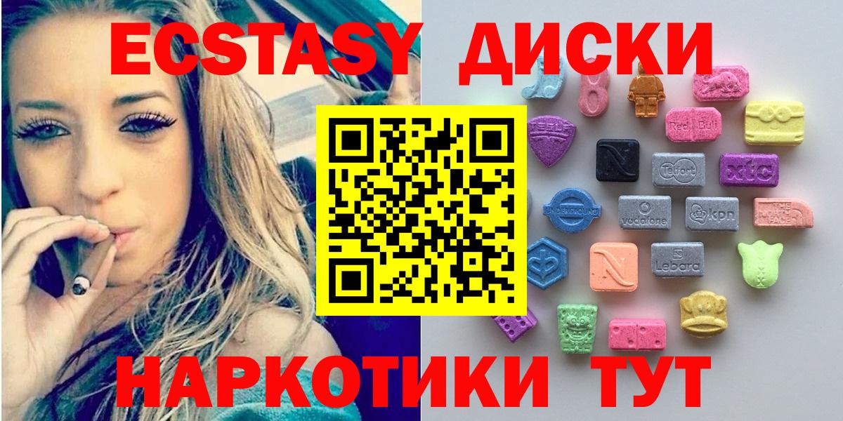 Кушва  ЭКСТАЗИ 99%  мега ссылка  Ecstasy  Вход с VPN  ЭКСТАЗИ mix 