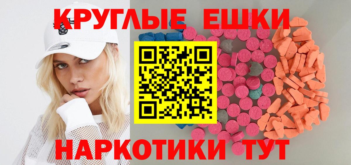 Кушва  ГАШИШ  Вход с VPN  COCAIN  Мефедрон   Конопля 