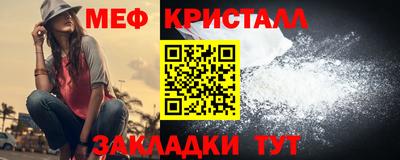 эйфоретик Канаш