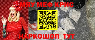 эйфоретик Канаш