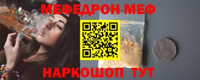 эйфоретик Канаш