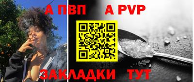 эйфоретик Канаш