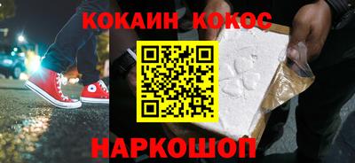 эйфоретик Канаш