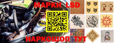 эйфоретик Канаш