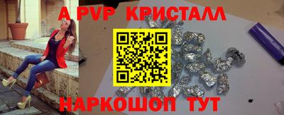 эйфоретик Канаш
