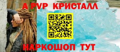 герыч Кандалакша