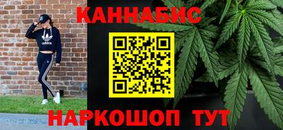 гашиш Камышлов