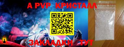 герыч Кандалакша