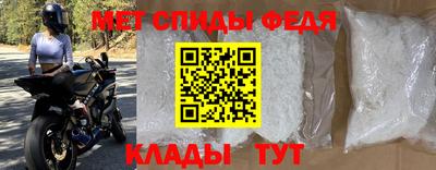 эйфоретик Канаш