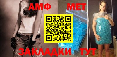 герыч Кандалакша