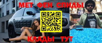 эйфоретик Канаш