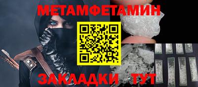 герыч Кандалакша