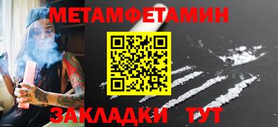 герыч Кандалакша