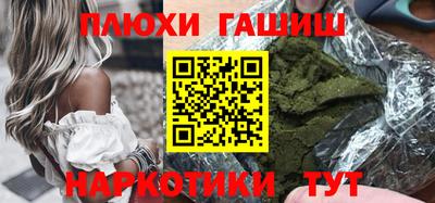 герыч Кандалакша