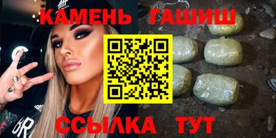 гашиш Камышлов