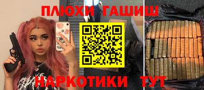эйфоретик Канаш