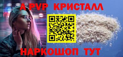 эйфоретик Канаш