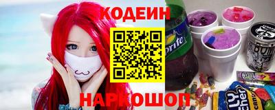 эйфоретик Канаш