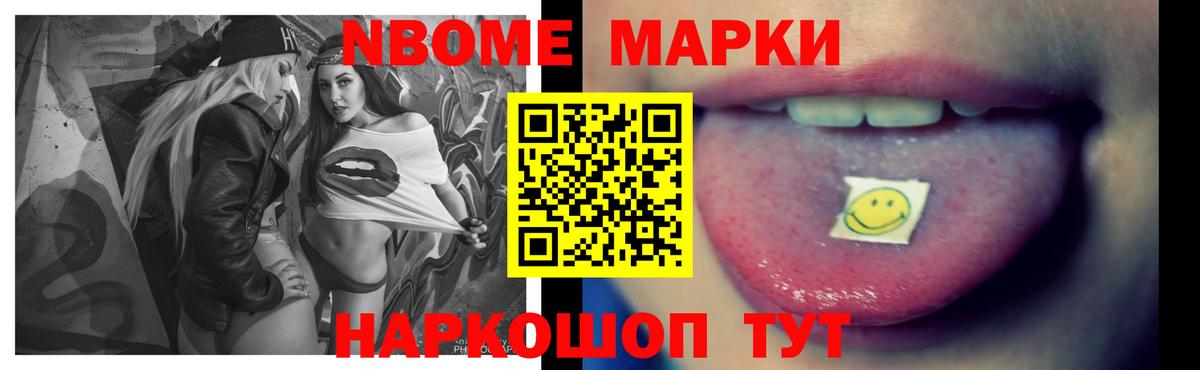 МЕФ Кушва