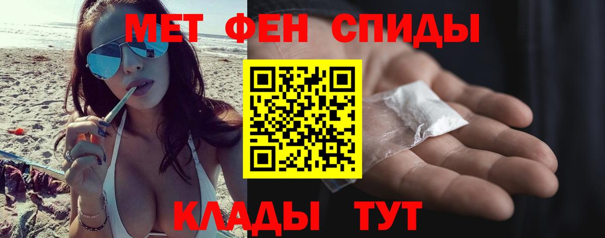 МЕТАМФЕТАМИН витя  Вход с VPN  МЕТАМФЕТАМИН витя  Кушва 