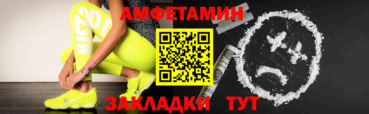МЕТАМФЕТАМИН винт Кушва