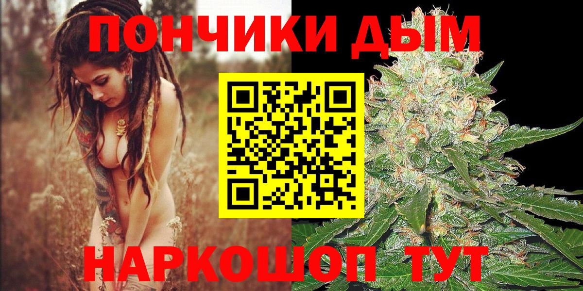 Шишки марихуана тримм  Канабис планчик  Кушва  Бошки Шишки ГИДРОПОН  Вход с VPN 